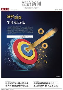 攜號(hào)轉(zhuǎn)網(wǎng)倒計(jì)時(shí)4個(gè)月 工信部敲定推廣技術(shù)方案，市場(chǎng)格局面臨重塑