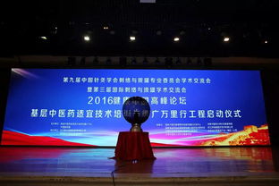 云上中醫(yī) 適宜技術(shù)插上數(shù)字化翅膀，基層服務(wù)迎來新變革