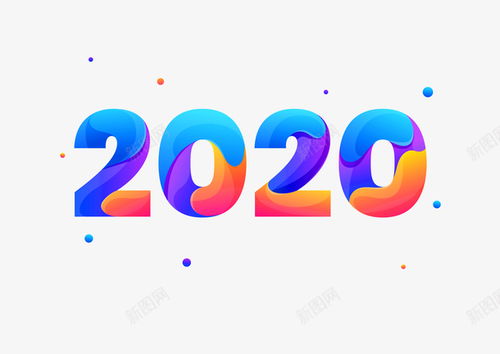 2020藝術(shù)字與平面電商設(shè)計中的水墨數(shù)字創(chuàng)意融合探索