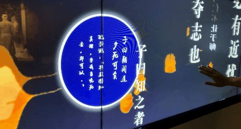 孔子博物館開館 數字創意立體展現孔子文化精髓
